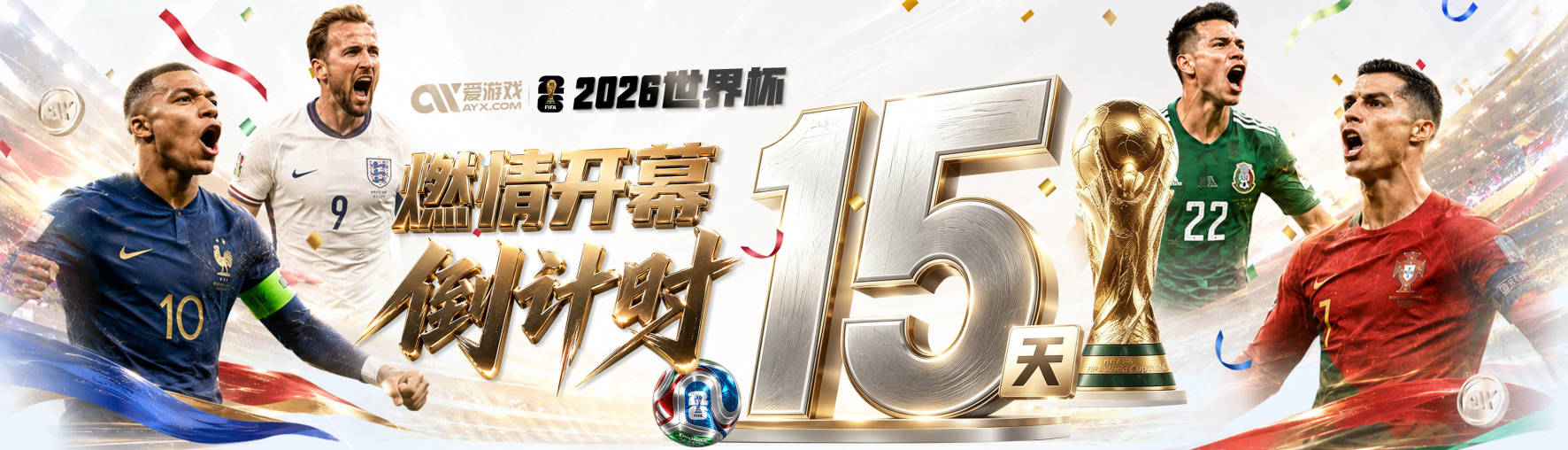 曝格林伍德将加盟土超，曼联拥40%分成，26球11助无缘豪门太可惜